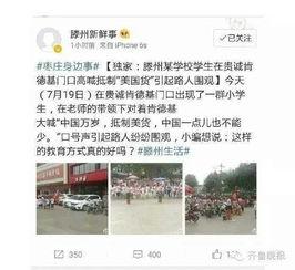 阜阳丁娟爆料事件始末视频,真相与争议的交织 第2张 阜阳丁娟爆料事件始末视频,真相与争议的交织 第2张