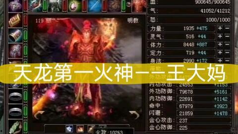 火神角色爆料视频,爆料视频中的精彩瞬间与幕后故事 第2张 火神角色爆料视频,爆料视频中的精彩瞬间与幕后故事 第2张