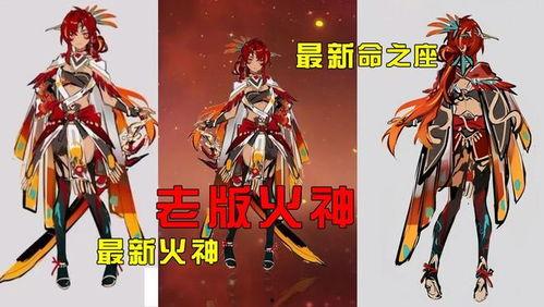 火神角色爆料视频,爆料视频中的精彩瞬间与幕后故事 第3张 火神角色爆料视频,爆料视频中的精彩瞬间与幕后故事 第3张