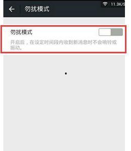 什么新闻容易爆料微信,最新功能曝光,用户隐私如何保障?” 第3张 什么新闻容易爆料微信,最新功能曝光,用户隐私如何保障?” 第3张