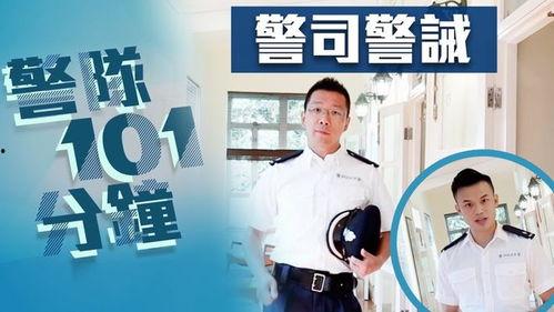 港澳最新爆料新闻事件是什么,揭秘惊天大事件  第2张