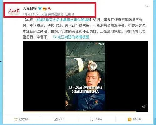 黑哥爆料小小鱼视频下载,小小鱼视频下载攻略，轻松获取热门视频！  第2张