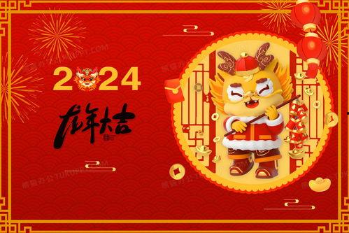 龙年cc最新爆料视频,揭秘神秘功能与升级亮点  第3张