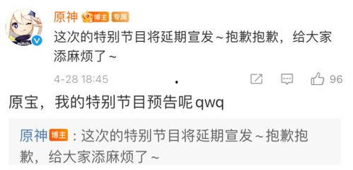 须弥爆料内鬼是谁啊视频,真相背后的神秘人物  第3张 须弥爆料内鬼是谁啊视频,真相背后的神秘人物  第3张