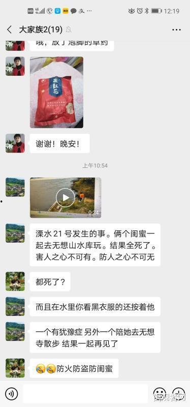 阿哈水库爆料视频播放网站,热门爆料视频网站深度解析  第2张