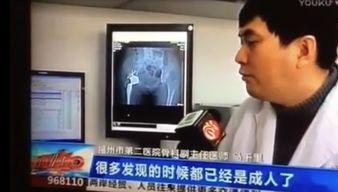 六安医生爆料新闻视频播放,揭秘医疗行业背后真相  第3张 六安医生爆料新闻视频播放,揭秘医疗行业背后真相  第3张