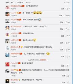 卓伟爆料最新h姓女星,卓伟曝h姓女星惊人内幕，真相令人震惊！  第3张