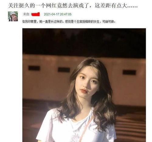 豆瓣真实娱乐圈爆料网红,网红背后的真实爆料与幕后故事  第3张