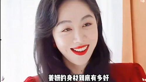 娱乐八卦最新爆料明星,当红明星背后的惊人真相！  第3张