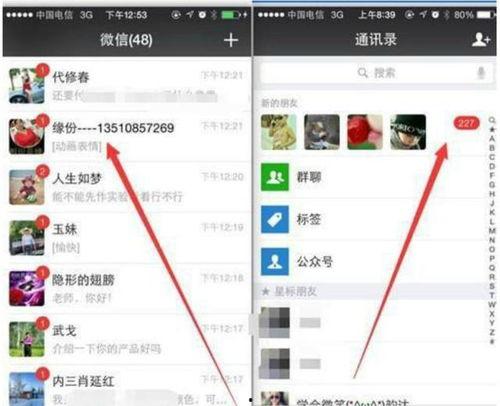 今日头条周梅爆料视频大全,揭秘娱乐圈幕后真相  第2张 今日头条周梅爆料视频大全,揭秘娱乐圈幕后真相  第2张