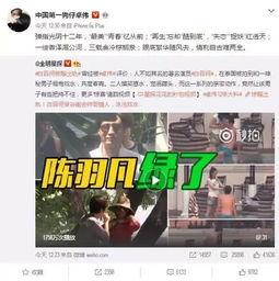 沈阳老舅爆料事件视频完整版,视频完整版揭秘惊人内幕  第3张 沈阳老舅爆料事件视频完整版,视频完整版揭秘惊人内幕  第3张