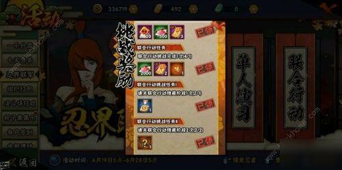 隐族秘藏爆料攻略大全最新,攻略大全最新爆料全解析  第3张 隐族秘藏爆料攻略大全最新,攻略大全最新爆料全解析  第3张