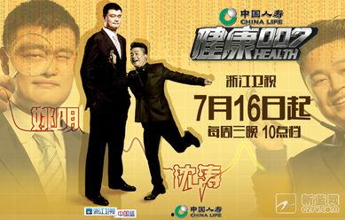 健康007在线观看,在线观看，解锁健康生活新篇章