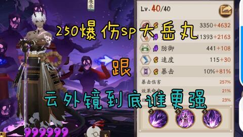 sp停云爆料最新,sp停云最新爆料,明星隐私大曝光  第2张 sp停云爆料最新,sp停云最新爆料,明星隐私大曝光  第2张