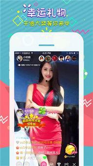 盐城吃瓜网红直播,吃瓜群众的热闹盛宴  第3张 盐城吃瓜网红直播,吃瓜群众的热闹盛宴  第3张